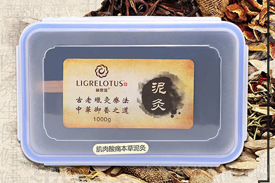 麗碧蓮肌肉酸痛本草泥灸 麗碧蓮肌肉酸痛本草泥灸