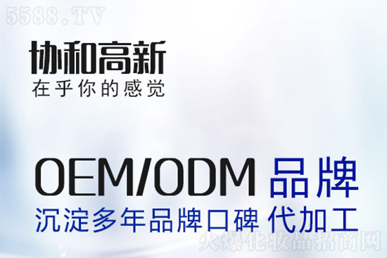 廣州協(xié)和 廣州協(xié)和