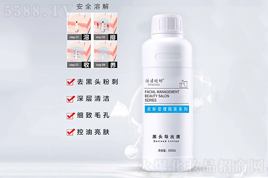 依詩媞娜黑頭導(dǎo)出液 依詩媞娜黑頭導(dǎo)出液