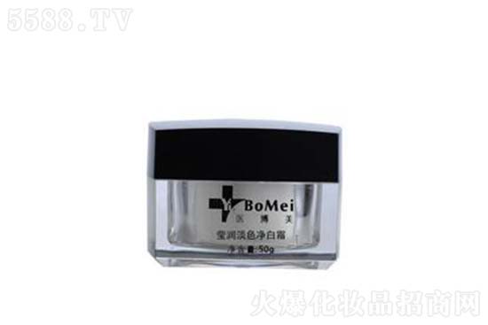 醫(yī)博美瑩潤(rùn)淡色凈白霜 醫(yī)博美瑩潤(rùn)淡色凈白霜