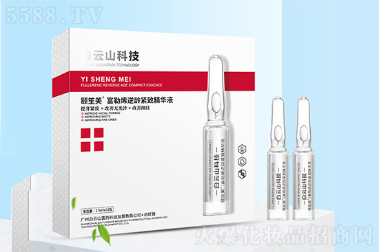 頤笙美富勒烯逆齡緊致精華液 頤笙美富勒烯逆齡緊致精華液