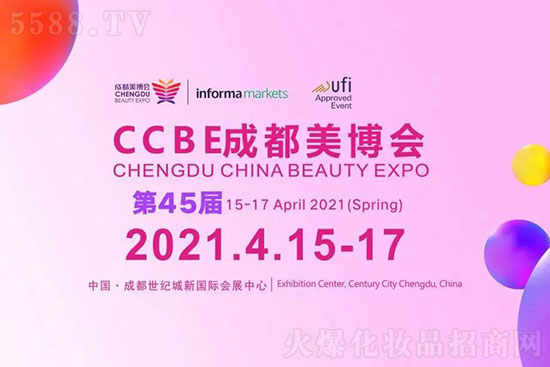 2021成都美業(yè)博覽會劇透行業(yè)熱點(diǎn)波 2021成都美業(yè)博覽會劇透行業(yè)熱點(diǎn)波