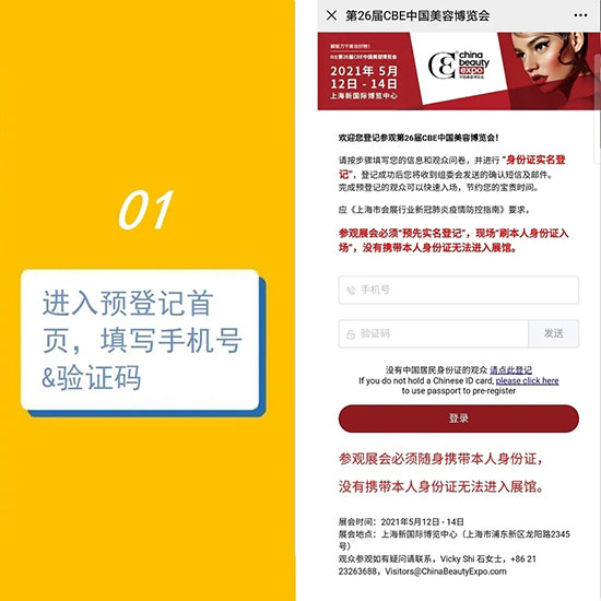 ����5��������A(y��)��ӛ������VIPͨ��