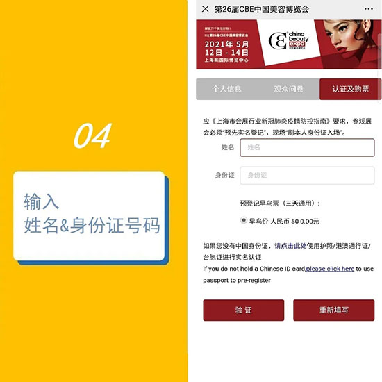 ����5��������A(y��)��ӛ������VIPͨ��