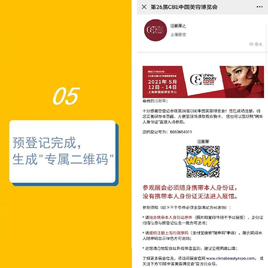 ����5��������A(y��)��ӛ������VIPͨ��