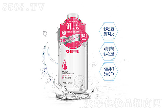 SHIFEI-潤(rùn)凈潔膚液 SHIFEI-潤(rùn)凈潔膚液