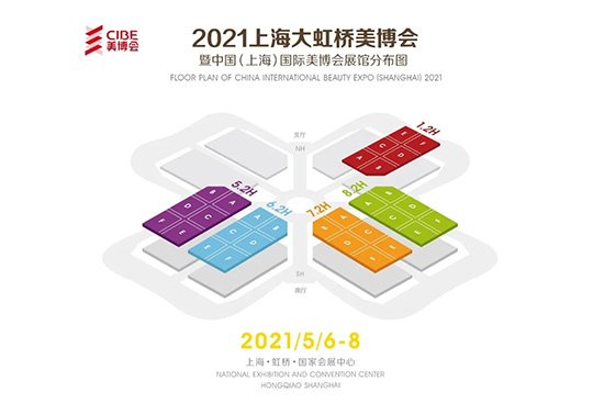 上海大虹橋美業(yè)博覽會(huì) 上海大虹橋美業(yè)博覽會(huì)