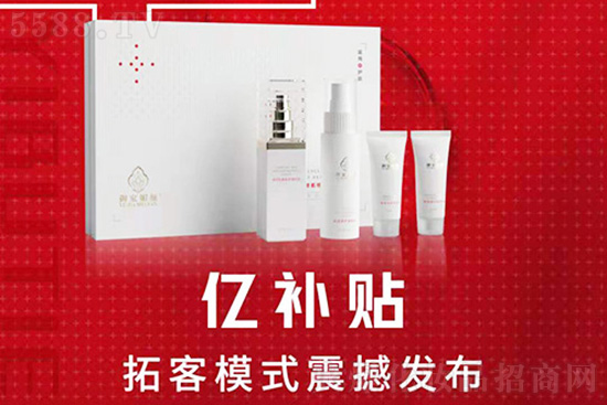 御容堂招商 御容堂招商