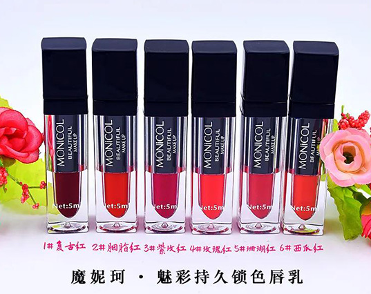 魅彩持久鎖色唇乳 魅彩持久鎖色唇乳