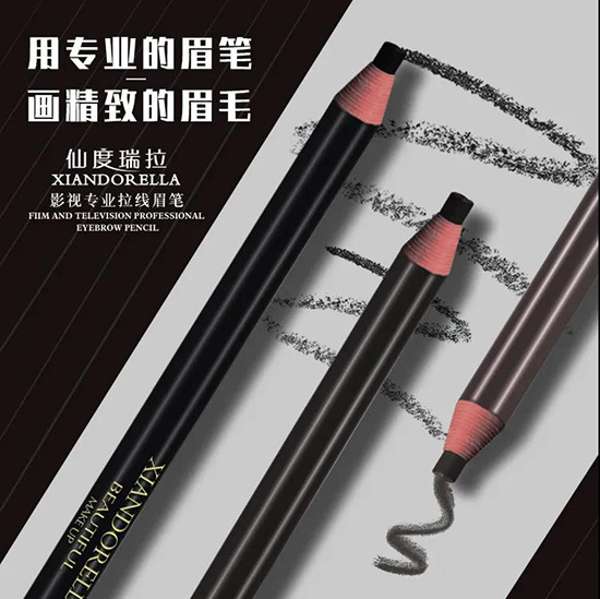 拉線眉筆 拉線眉筆