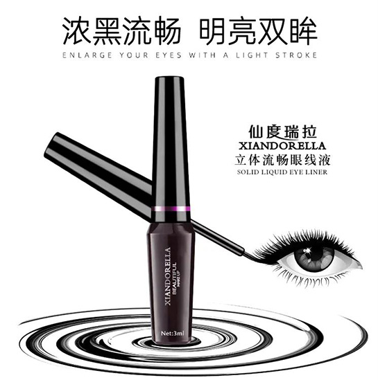 立體流暢眼線液 立體流暢眼線液