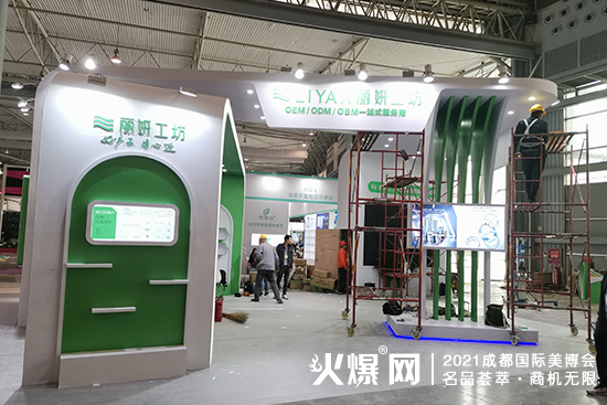 成都美業(yè)博覽會火熱布展中 成都美業(yè)博覽會火熱布展中