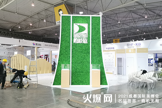 成都美業(yè)博覽會火熱布展中 成都美業(yè)博覽會火熱布展中