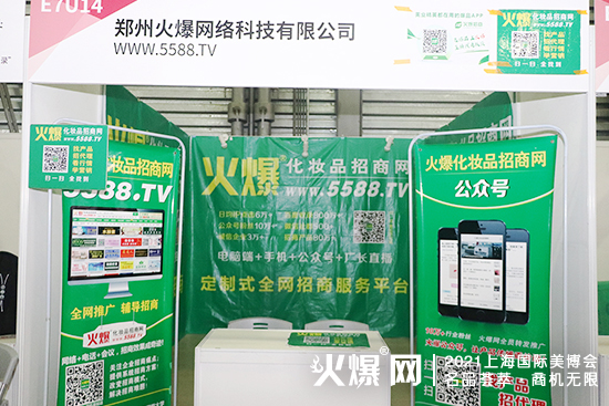 2021��26���Ϻ�CBE���I(y��)���[��