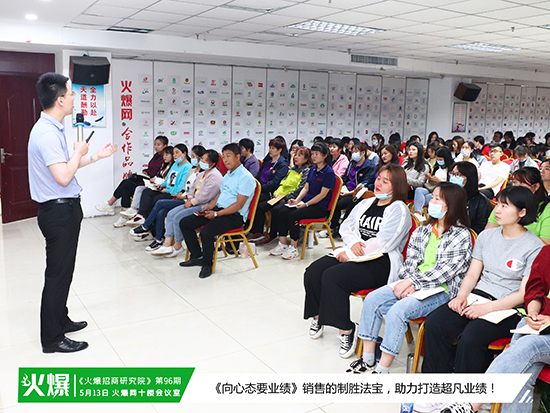 向心態(tài)要業(yè)績 向心態(tài)要業(yè)績