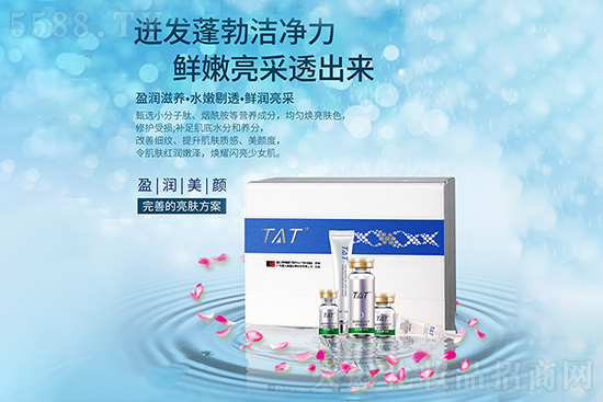 TAT盈潤美顏套盒 TAT盈潤美顏套盒