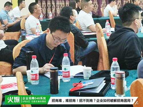 �T�����ù�������Ч�ʵ�������I(y��)����548ϵ�y(t��ng)�������컢��֮�������߈�(zh��)�����F(tu��n)�(du��)��