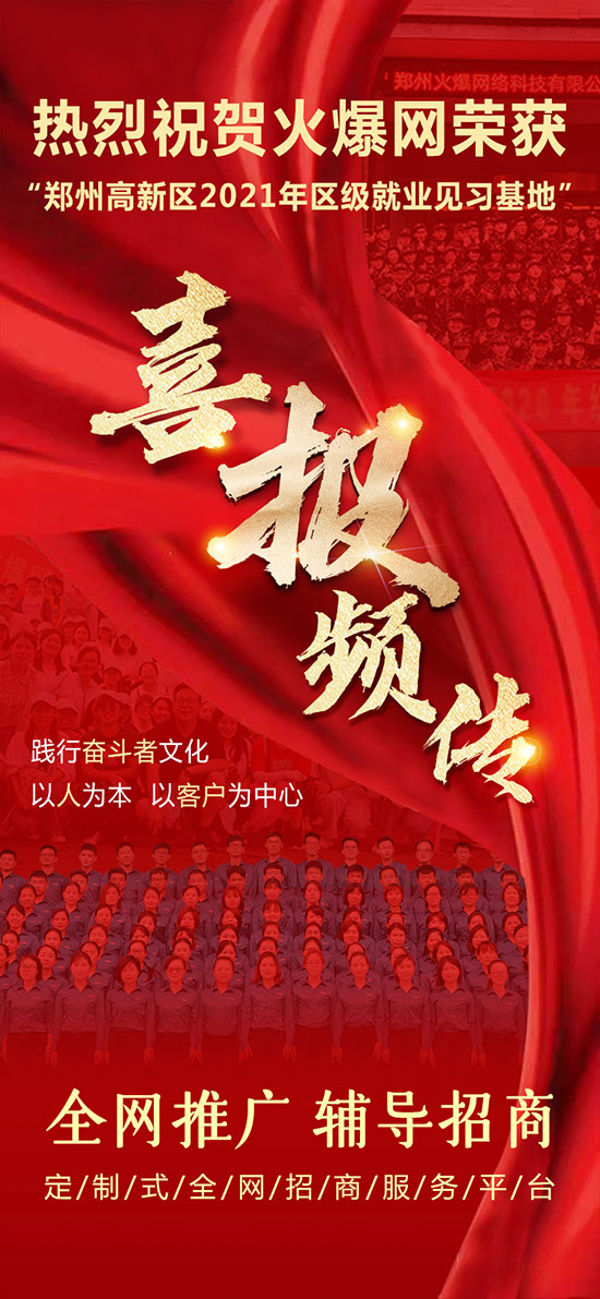 ����ף�R�𱬾W(w��ng)�s�@�����ݸ��^(q��)2021��^(q��)��(j��)�͘I(y��)Ҋ��(x��)���ء���