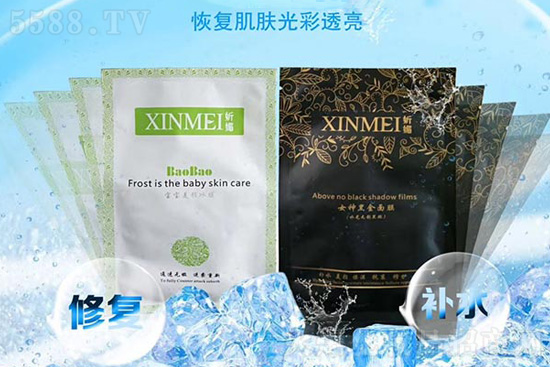 妡媚寶寶美顏冰膜+女神黑金面膜 妡媚寶寶美顏冰膜+女神黑金面膜