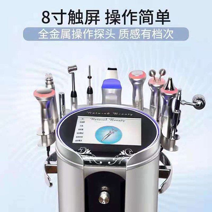 皮膚管理全能儀 皮膚管理全能儀