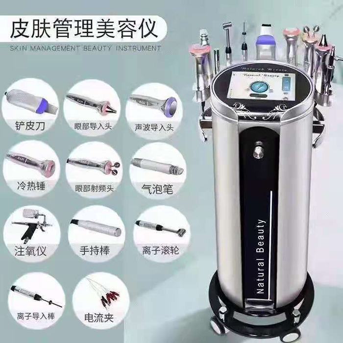 皮膚管理全能儀 皮膚管理全能儀