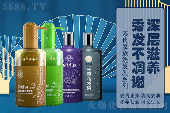 廣西茶氏家族山茶籽有限公司 廣西茶氏家族山茶籽有限公司