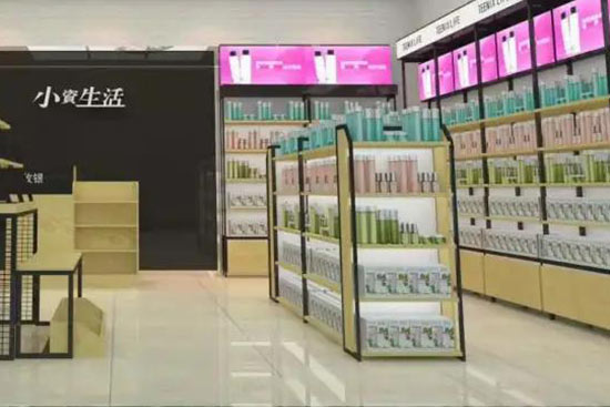 小資生活 小資生活