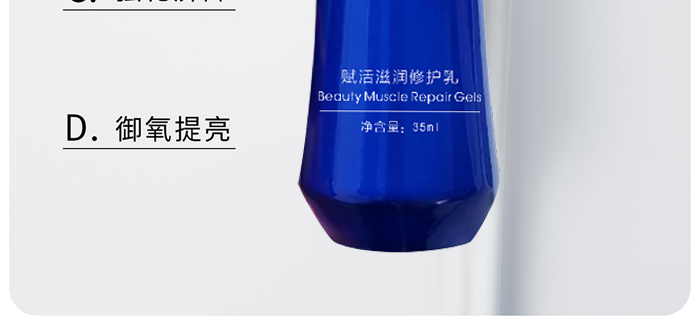 KANGLILE賦活滋潤修護(hù)乳 KANGLILE賦活滋潤修護(hù)乳