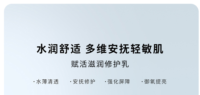 KANGLILE賦活滋潤修護(hù)乳 KANGLILE賦活滋潤修護(hù)乳