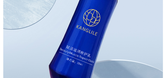 KANGLILE賦活滋潤修護(hù)乳 KANGLILE賦活滋潤修護(hù)乳