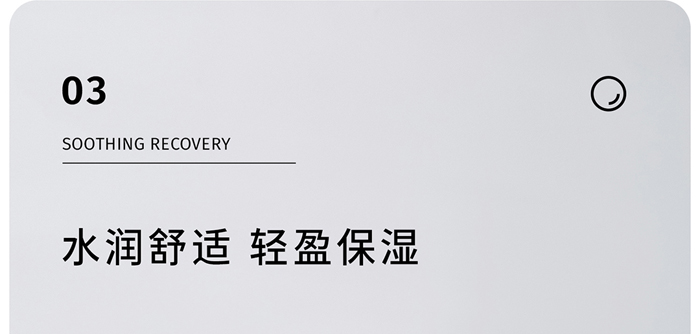 KANGLILE賦活滋潤修護(hù)乳 KANGLILE賦活滋潤修護(hù)乳