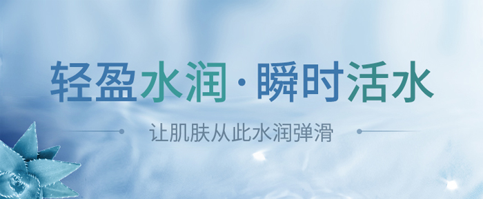 KANGLILE紅顏肌底修護啫喱 KANGLILE紅顏肌底修護啫喱