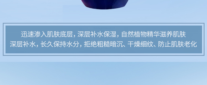 KANGLILE紅顏肌底修護啫喱 KANGLILE紅顏肌底修護啫喱