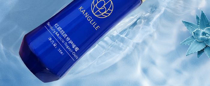 KANGLILE紅顏肌底修護啫喱 KANGLILE紅顏肌底修護啫喱