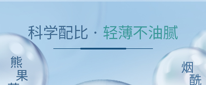 KANGLILE紅顏肌底修護啫喱 KANGLILE紅顏肌底修護啫喱