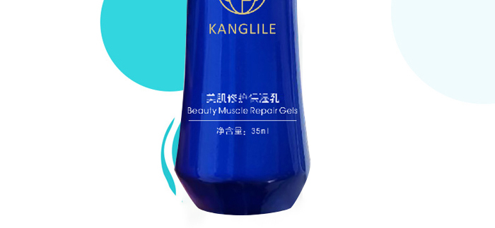 KANGLILE美肌修護保濕乳 KANGLILE美肌修護保濕乳