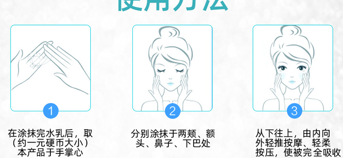 KANGLILE美肌修護保濕乳 KANGLILE美肌修護保濕乳