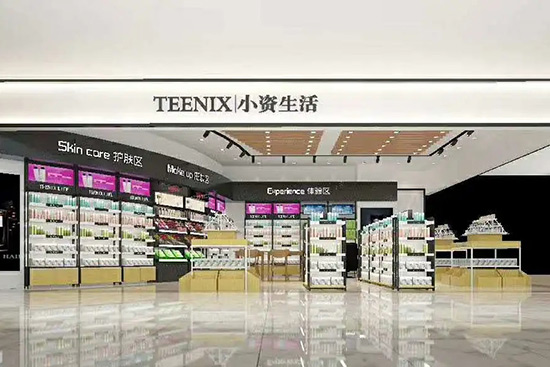 小資生活 小資生活