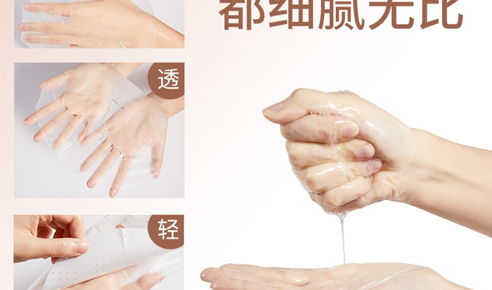 �ŭZ���������Q�z�a(b��)ˮ��Ĥ-30ml��10Ƭ