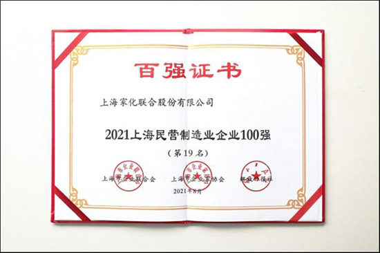 2021�Ϻ���I(y��ng)��I(y��)100��(qi��ng)