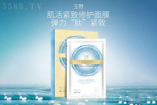 煥活修護面膜 煥活修護面膜