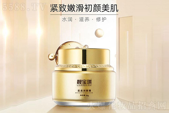 靚寶琪肌底潤顏霜 靚寶琪肌底潤顏霜