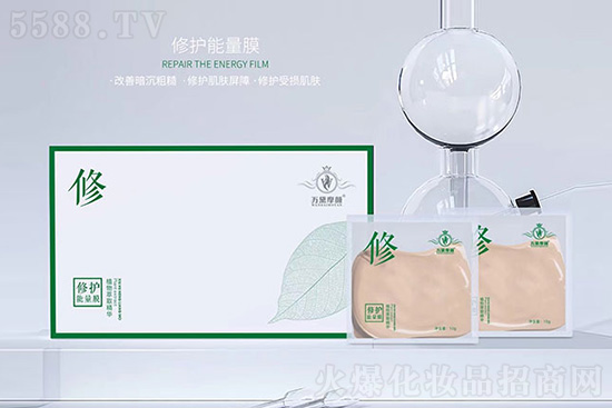 萬(wàn)黛摩顏修護(hù)能量膜 萬(wàn)黛摩顏修護(hù)能量膜
