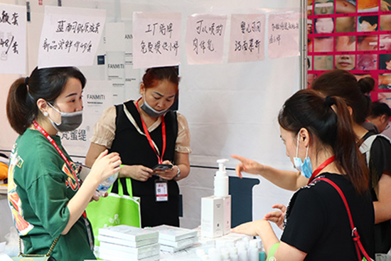 廣州美博會(huì) 廣州美博會(huì)