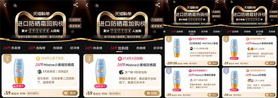 ��֧��Ʒ��ǧ�f+��MISTINE�{�����ɞ����TOP1