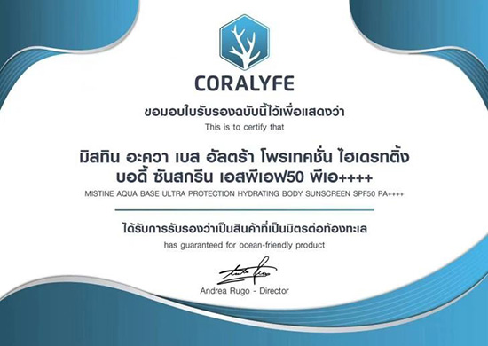 ��֧��Ʒ��ǧ�f+��MISTINE�{�����ɞ����TOP1