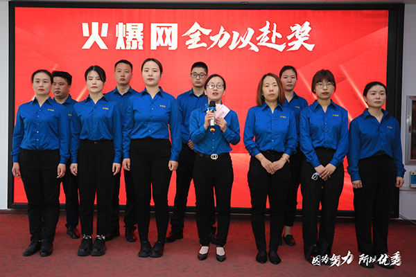 好酒網全力以赴團隊獎 好酒網全力以赴團隊獎