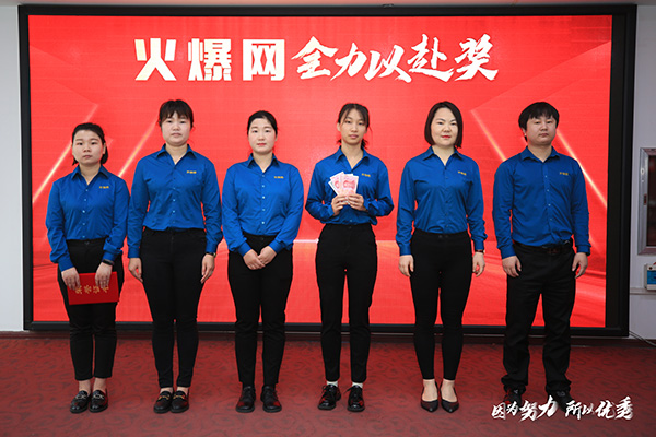 全力以赴團隊獎 食品網全力以赴團隊獎