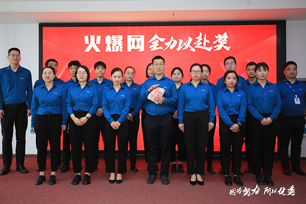 食品網全力以赴團隊獎 食品網全力以赴團隊獎