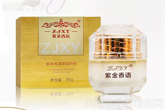 紫金香語(yǔ)一煥顏靚膚霜 紫金香語(yǔ)一煥顏靚膚霜